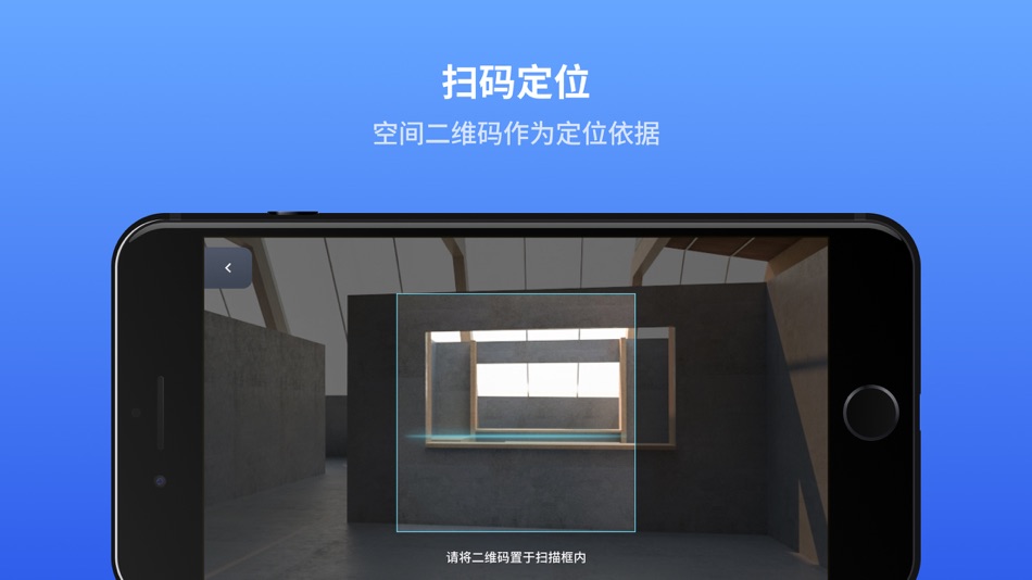 #6. Reality Capture Camera (iOS) By: 以见科技(上海)有限公司