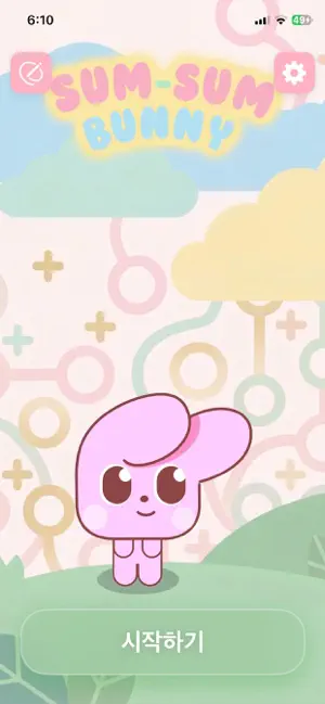 SUM SUM BUNNY screenshot 1