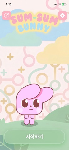 SUM SUM BUNNY Screenshot 1 of 5