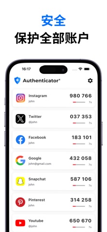 Authenticator* screenshot