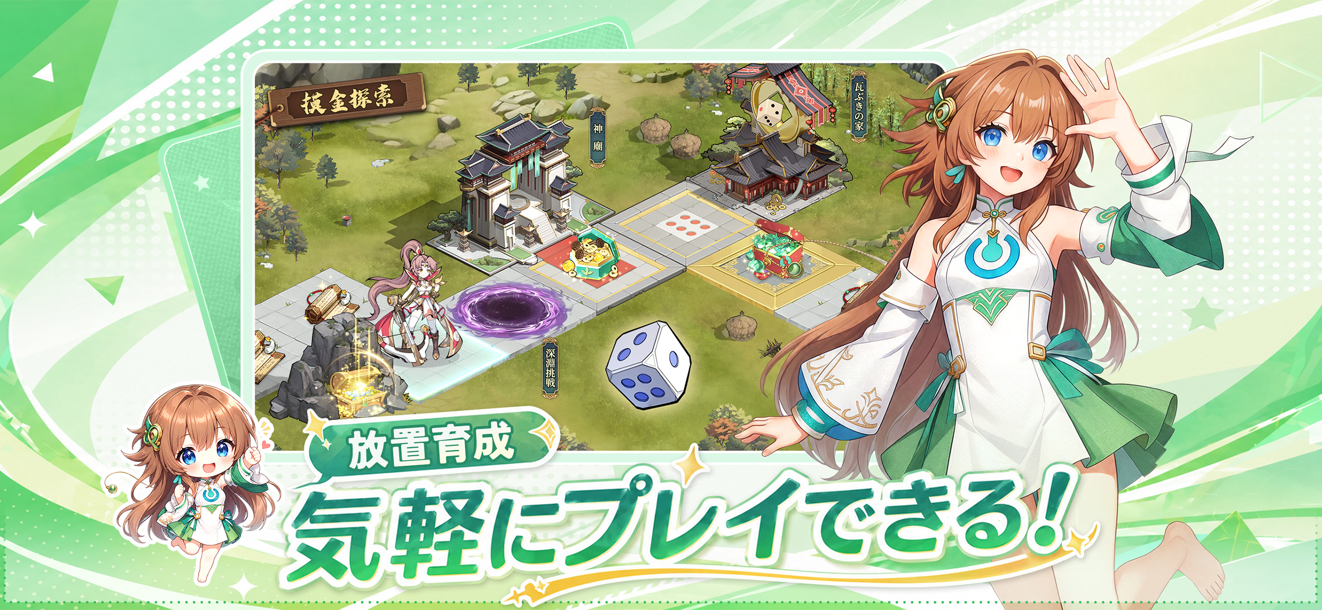 三国志·極彩 - うさぎ 100% 武士語コラボ中 screenshot 2