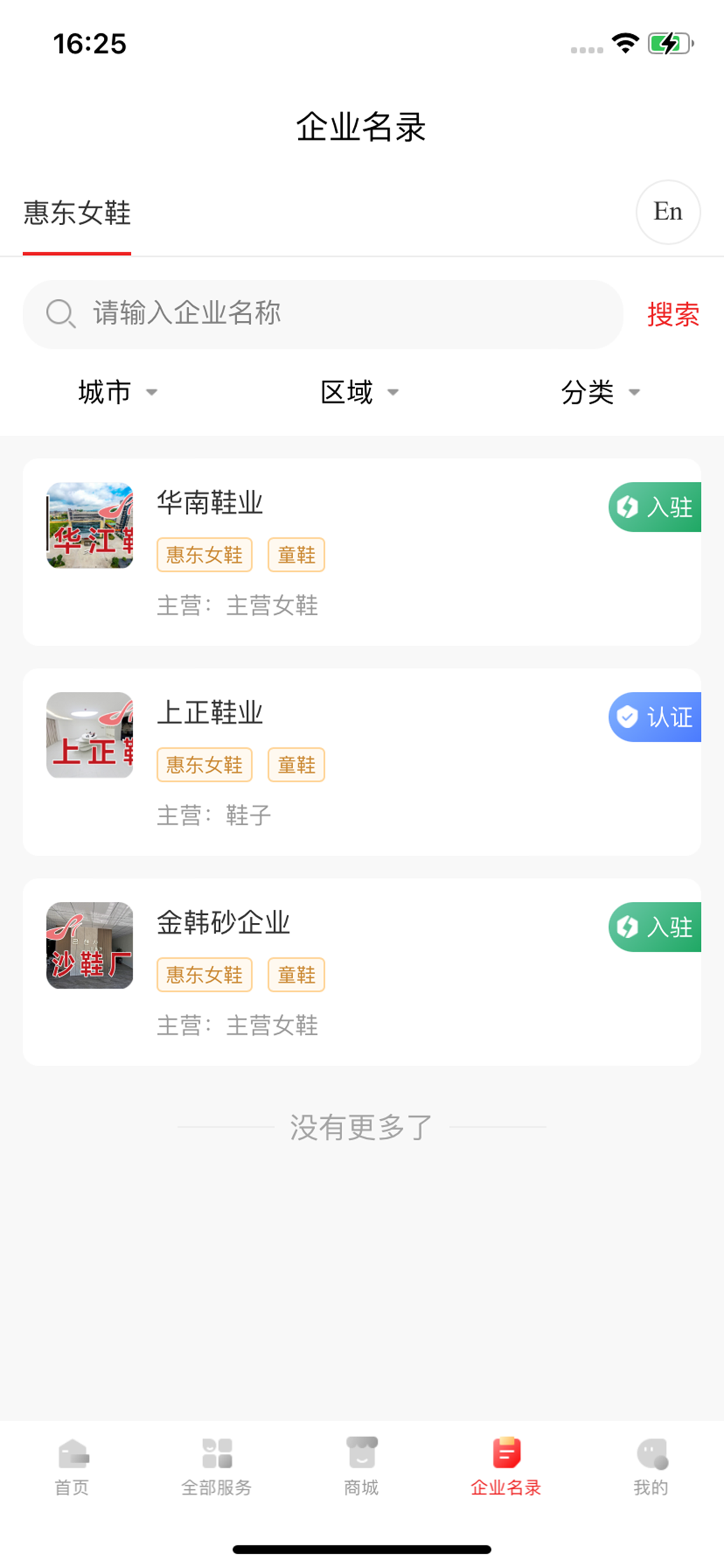 元鼠 screenshot 2