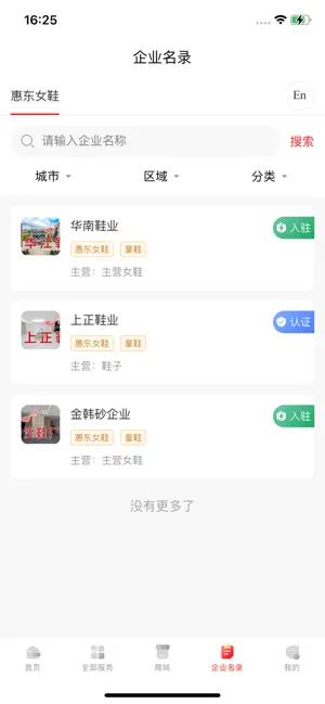元鼠 screenshot 2