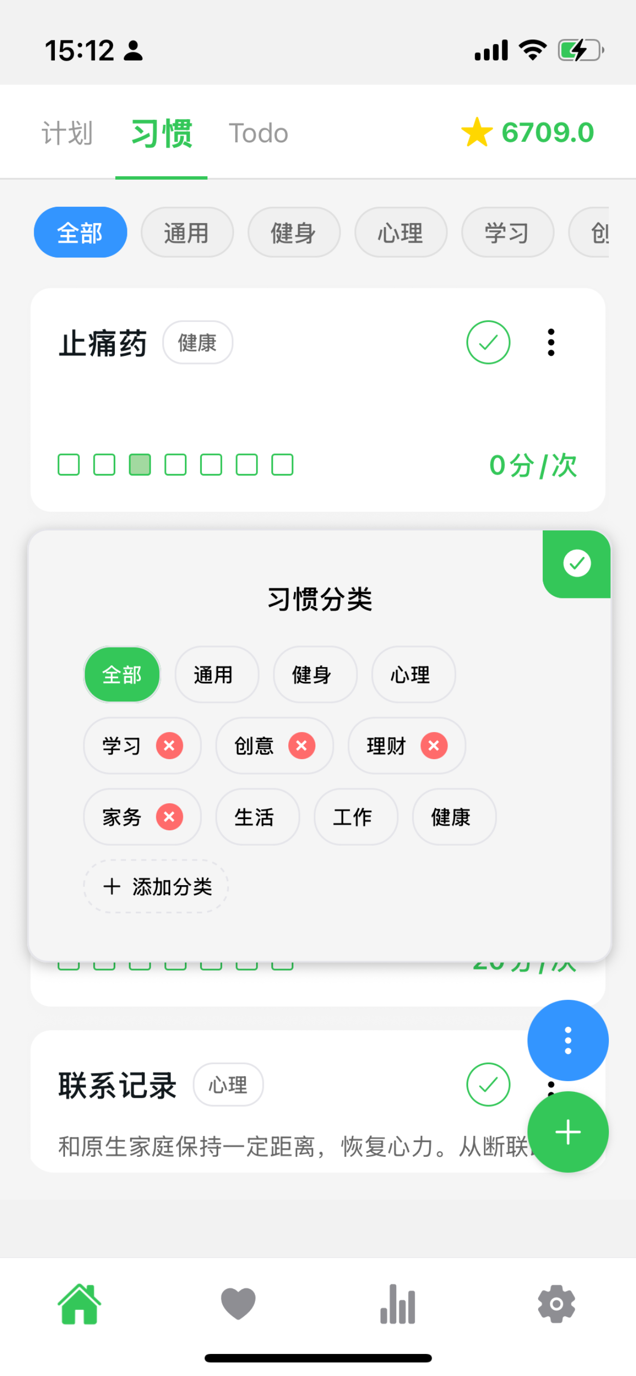Planet Planner