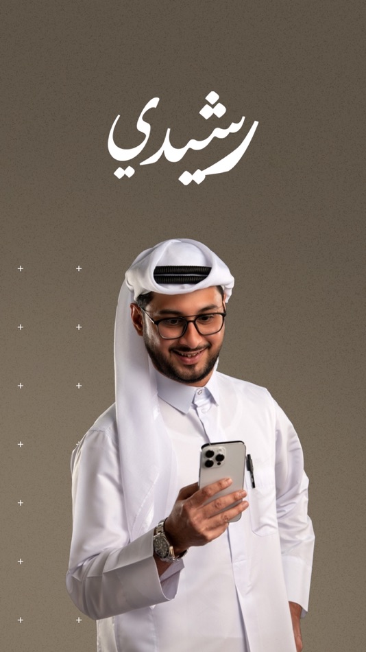 #5. رشيدي | Rasheedi (iOS) Podle: WE PLAN FOR GENERAL TRADING CO. WLL