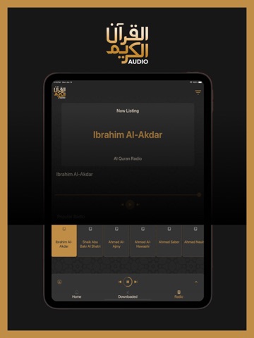 Al Quran Al Kareem Audio iPad screenshot