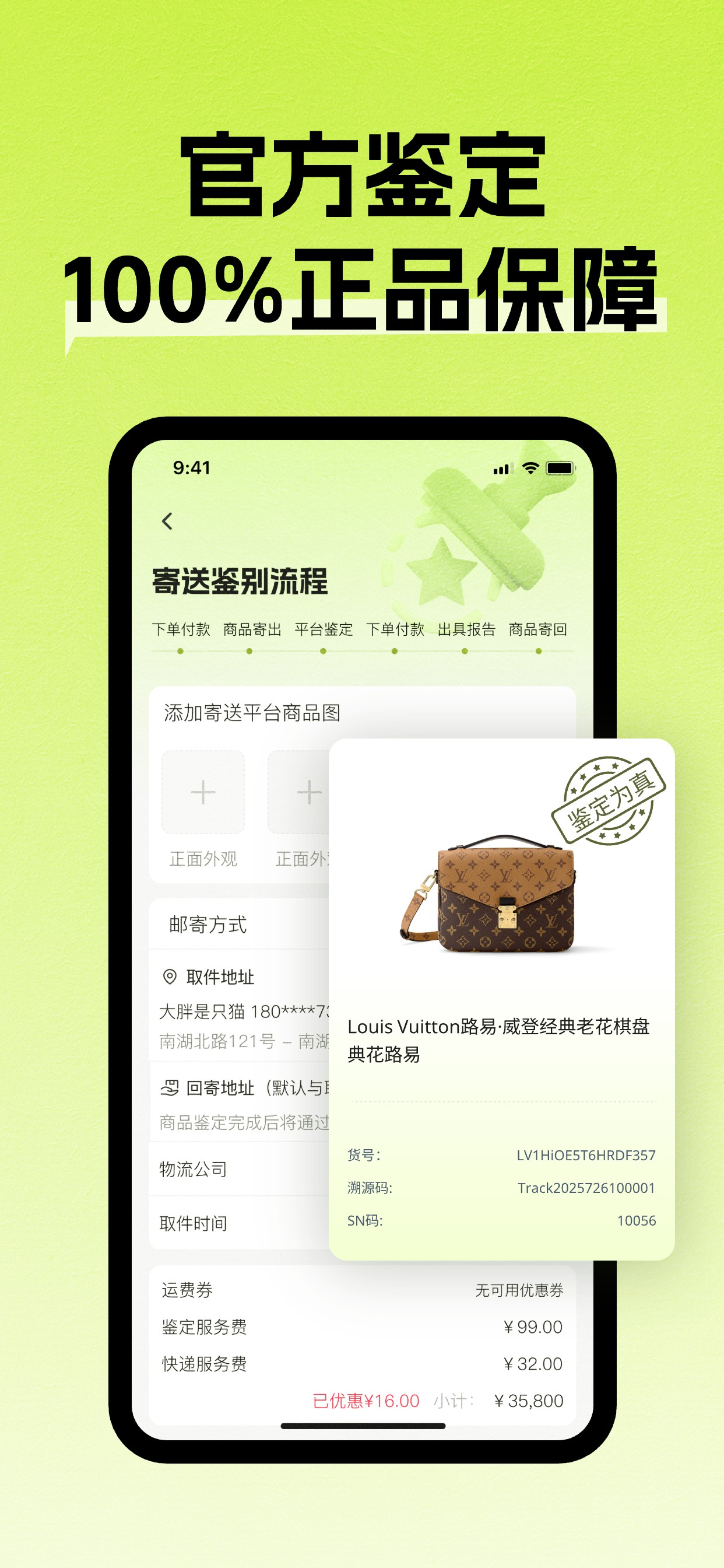 搜觅