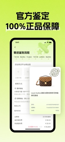 搜觅 screenshot