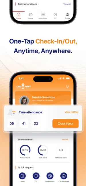 Laopost HRM screenshot 1
