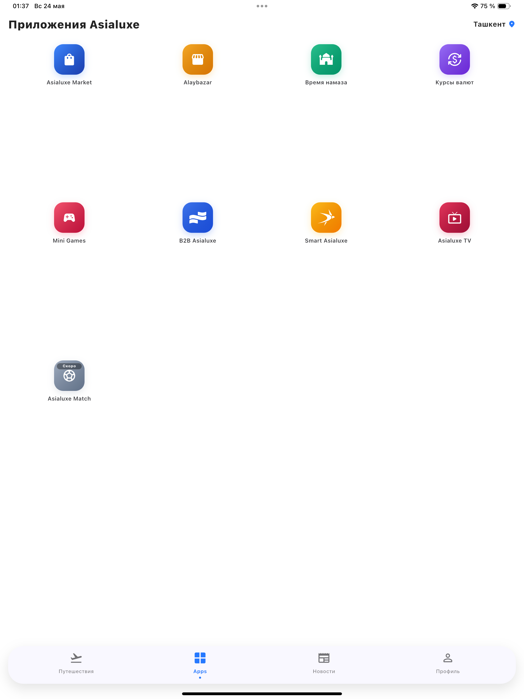 Asialuxe Mobile screenshot 8