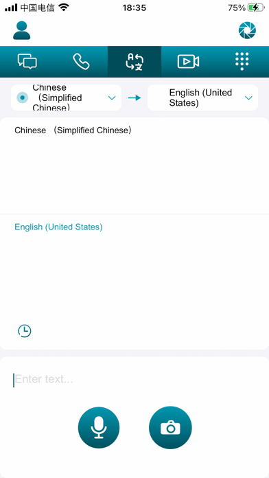 WINIW iPhone screenshot 6 - Social Networking app
