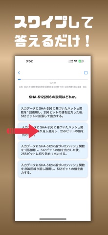 Re:Pra SM - ITサービスマネージャ 過去問 screenshot