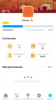Казахский язык легко - kazlang айфон картинки 3