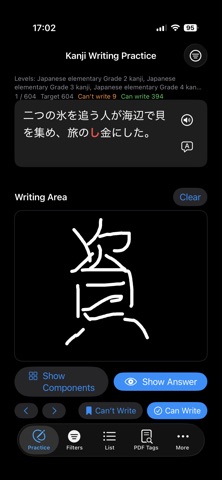 Kanji Recall: Writing Practice Screenshot 1 of 4