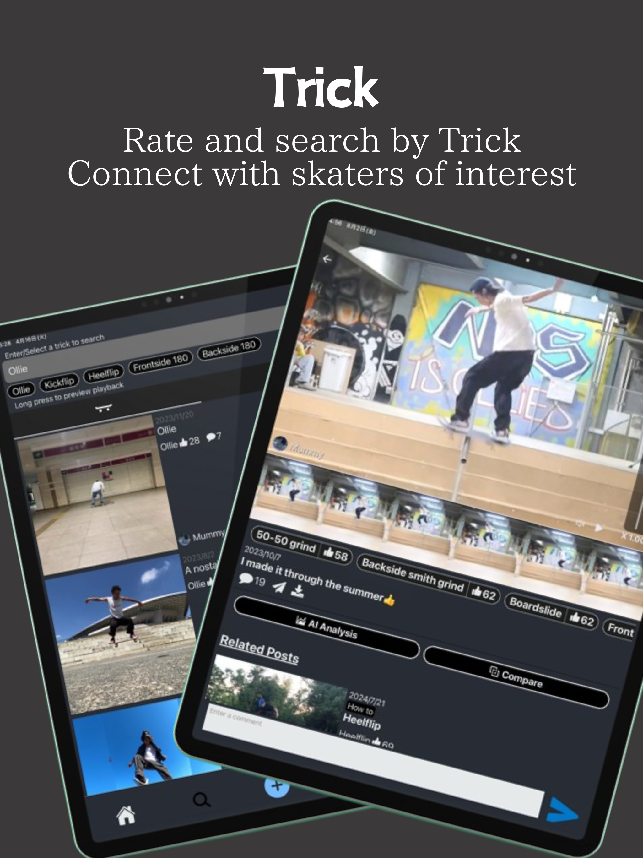 Skaters -Tool-