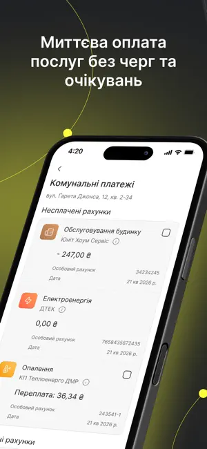 U.Citizen screenshot 4