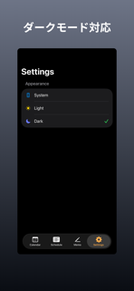 Planoa screenshot 4