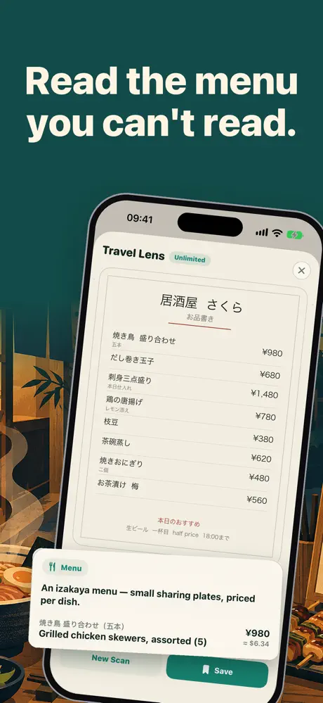 BeforeGo: AI Itinerary Planner — screenshot 6