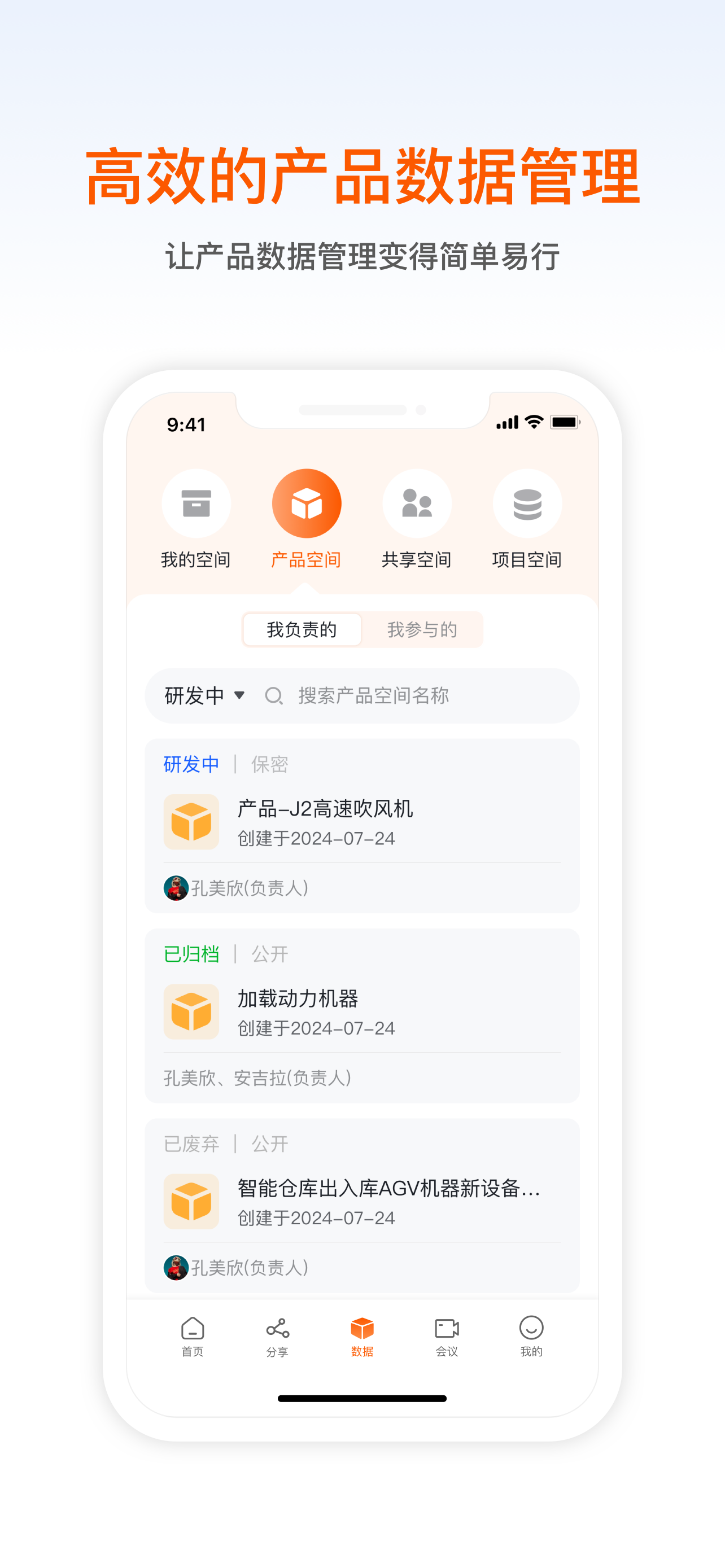 智橙