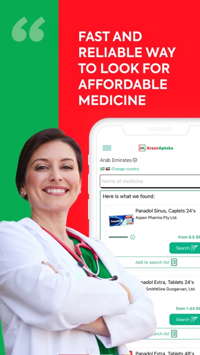 ArzonApteka Screenshot