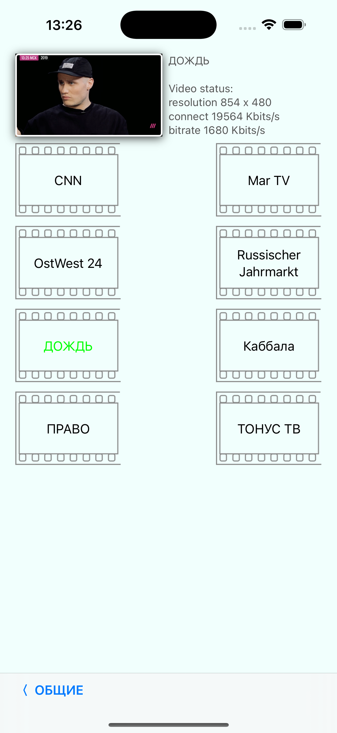Enigma2 Editor screenshot 4