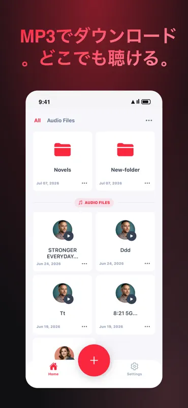 音声合成テキスト: Crikk screenshot 6 of 6