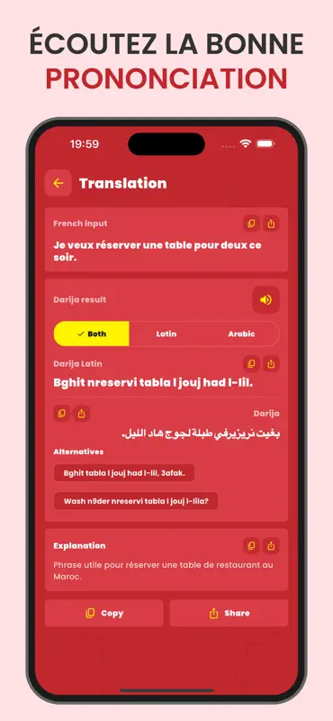 Darija Lingo : Traducteur screenshot 4 of 4