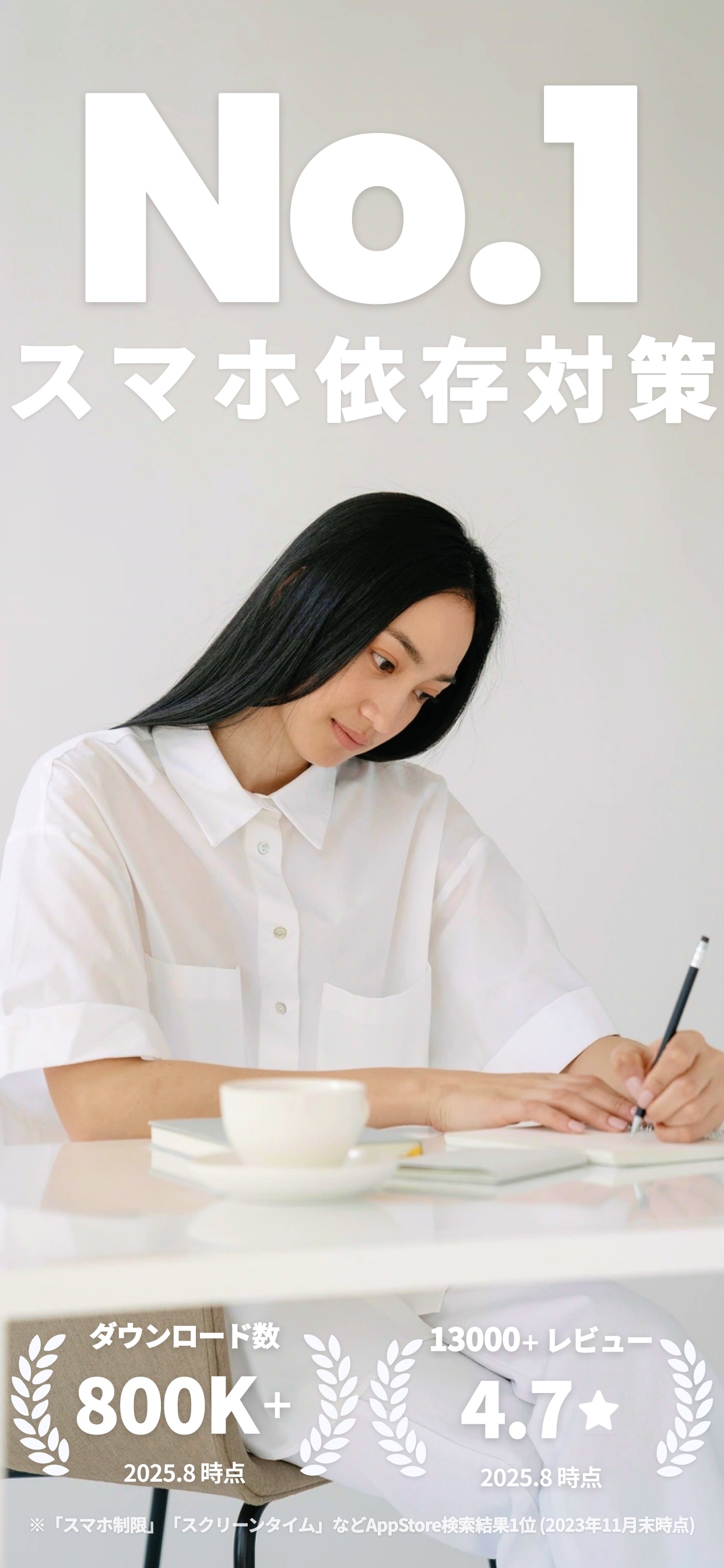 スクリーンショット 7