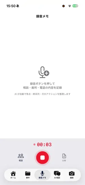 AILEX screenshot 4