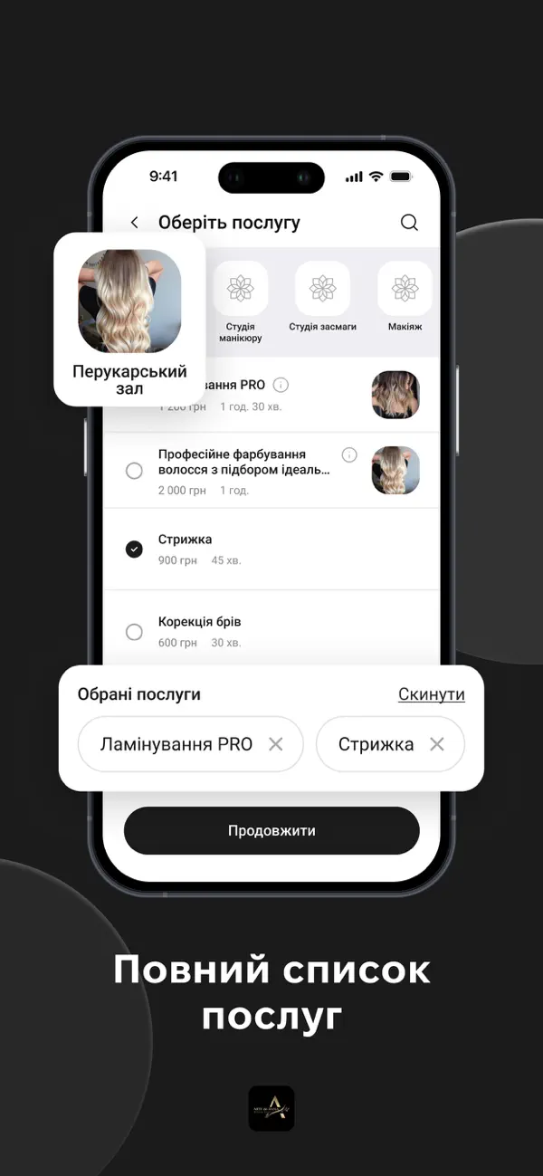 #3. Arte_de_Anna (iOS) Podle: Binotel LLC