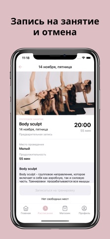 IZGIB screenshot
