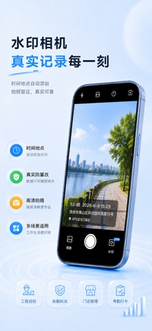 分贝测试仪-噪音测试神器 screenshot