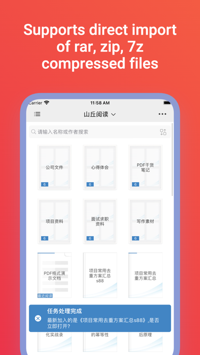 新华妙笔-AI写作学习平台