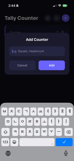 Tally Counter - Click Counter screenshot 4