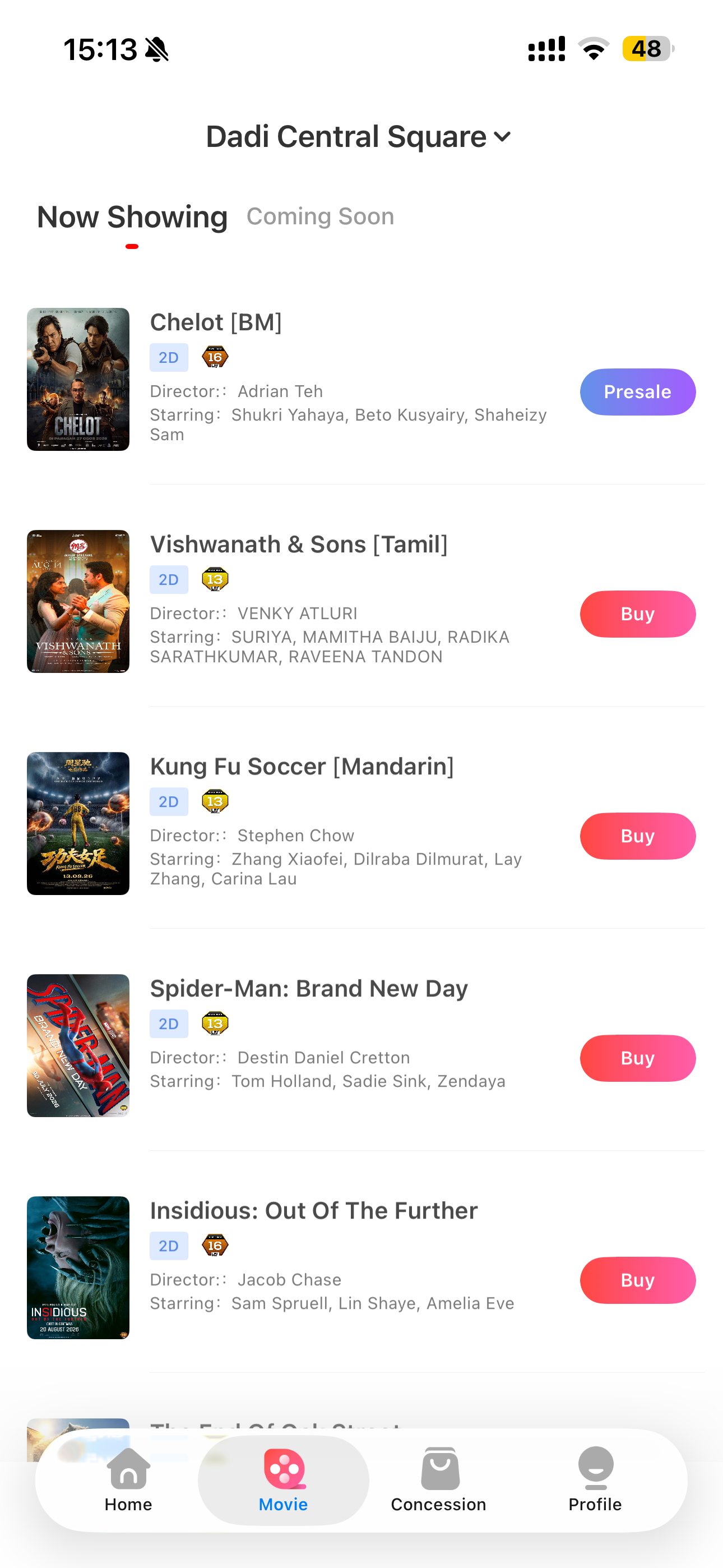 DADI CINEMA screenshot 2