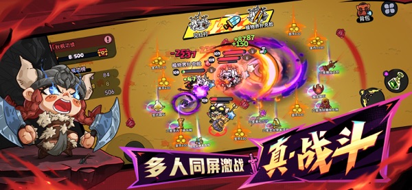 【图】英勇之地(截图2) 【图】英勇之地(截图2)