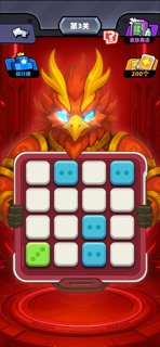 精益求精 screenshot 2