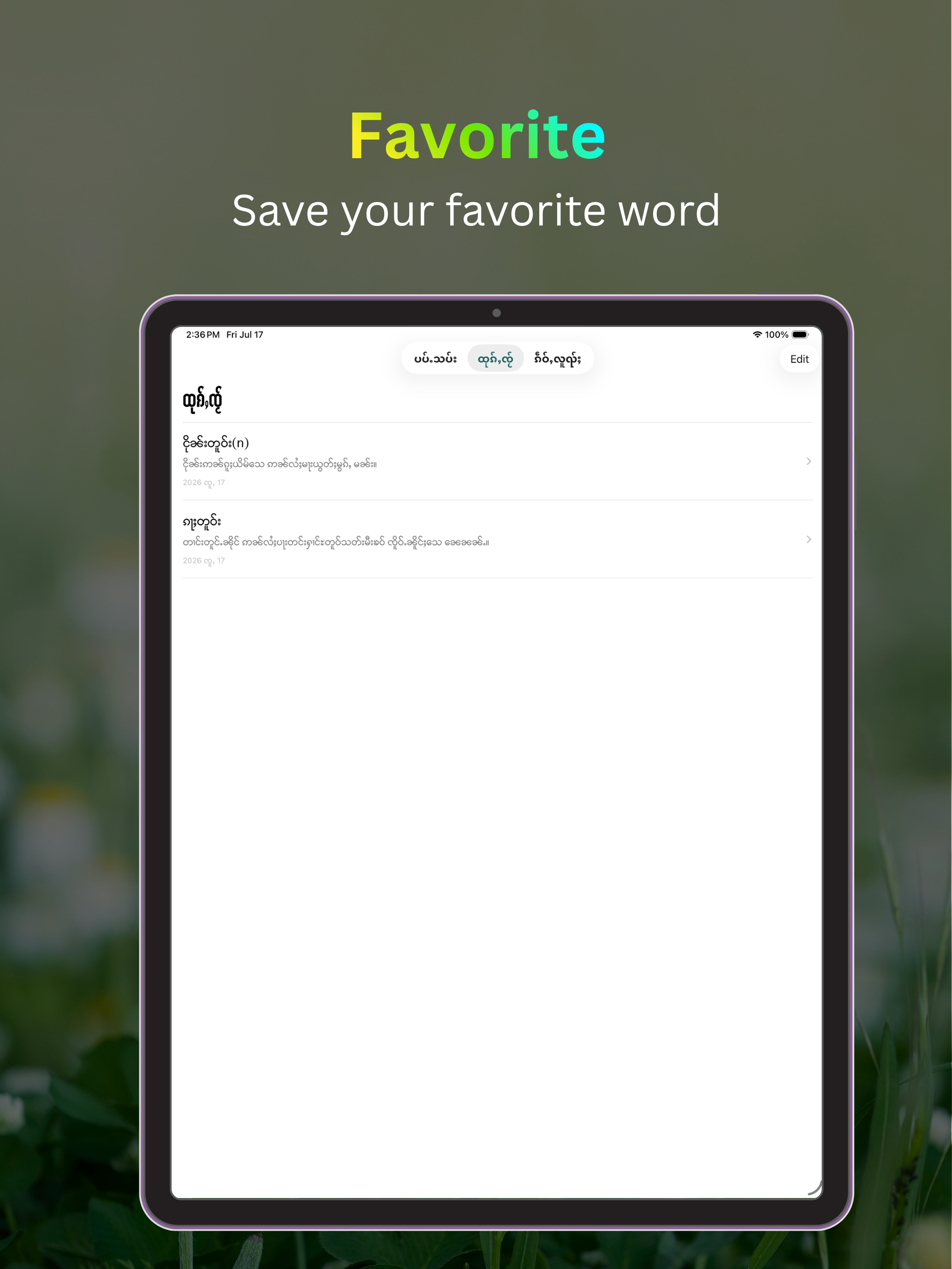 Tai Tai Dictionary: Shan Words screenshot 9