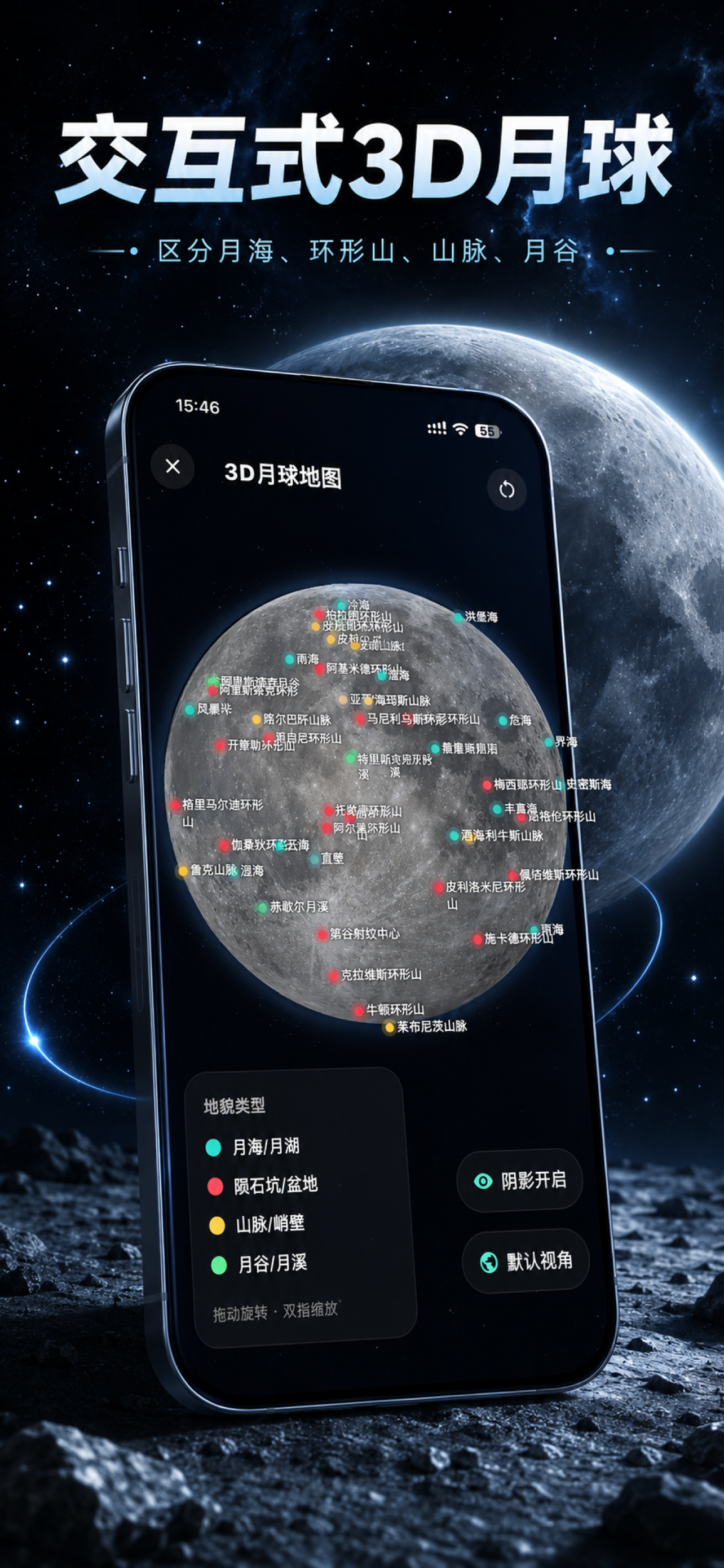 晴空预报AI-新版晴风软件 screenshot 4