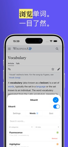 iMeanIt screenshot