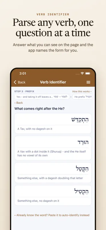 iHebrew - Biblical Hebrew aids screenshot 5 of 10