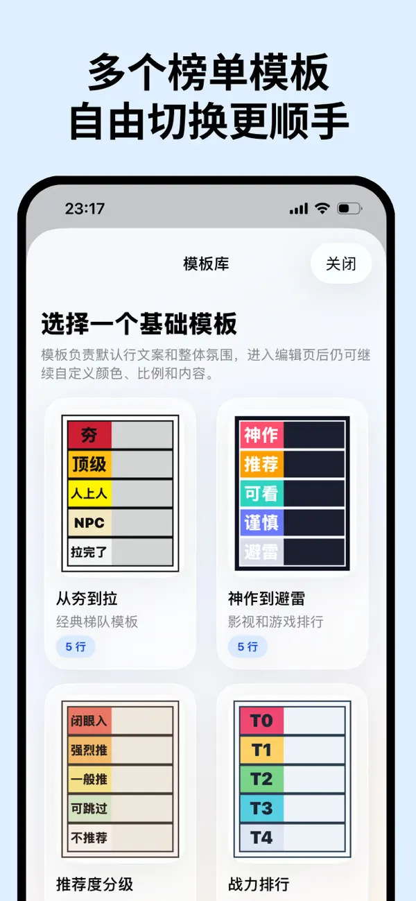 Screenshot #2 pour 从夯到拉生成器