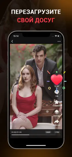 Скриншот MoboReels: Смотри драмы и ТВ на iPhone 5
