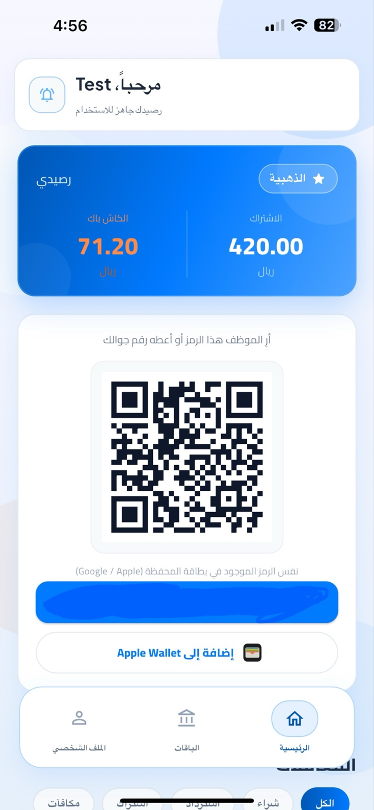 point app