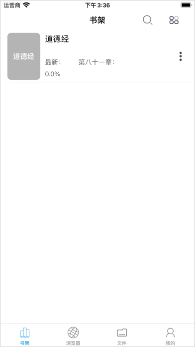 纸上乐园 Screenshot