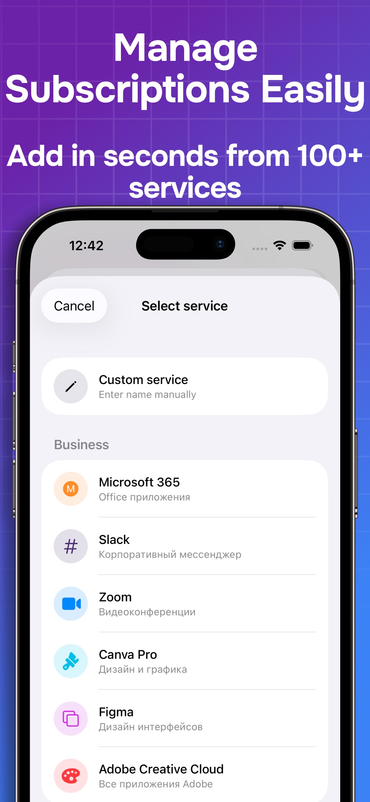 Subscription Tracker - Bills screenshot 3