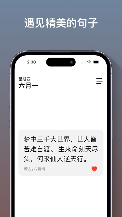 Valley - Daily happy reading