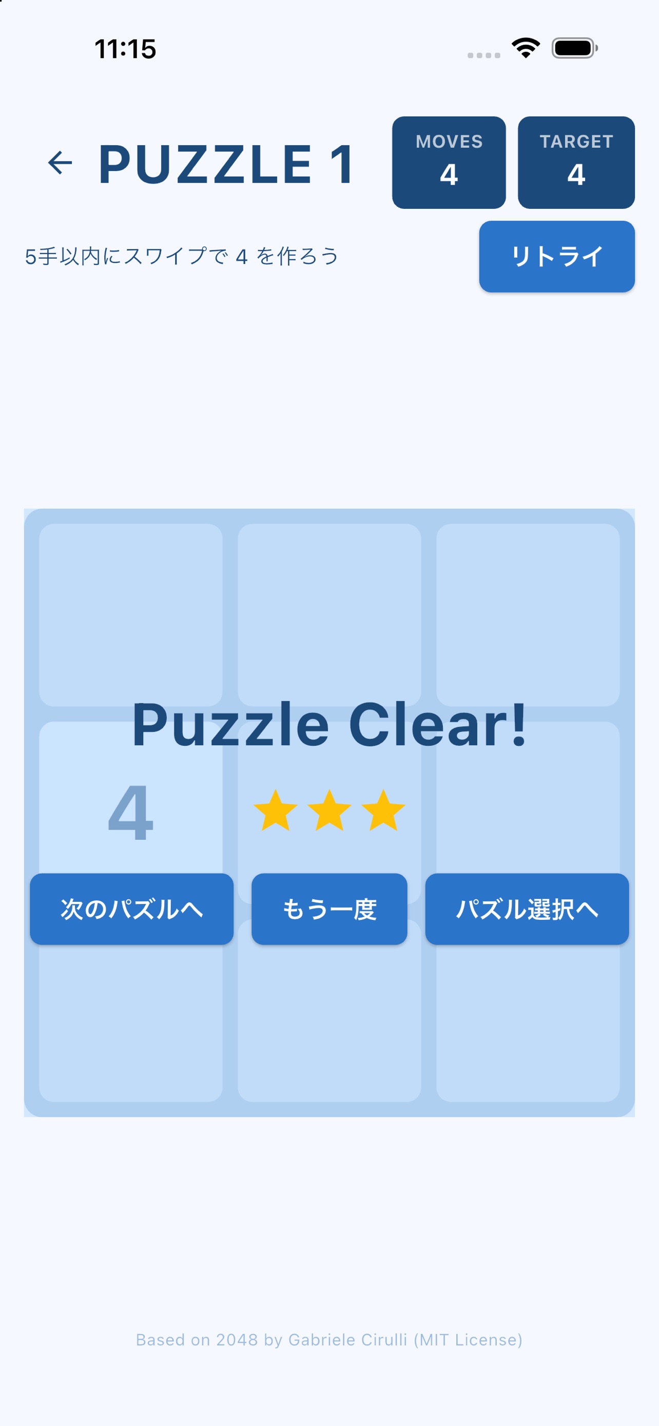 Screenshot 1 of BlueTile