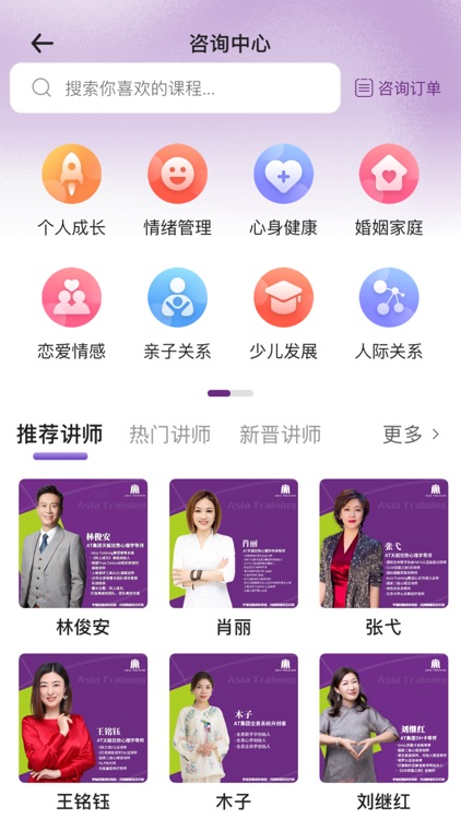 密码酷96 screenshot-6