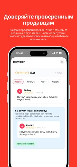 Elmastore screenshot 4